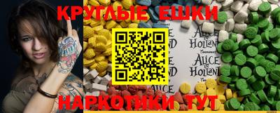 ГАЛЛЮЦИНОГЕННЫЕ ГРИБЫ Жуковский
