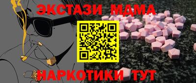 ГАЛЛЮЦИНОГЕННЫЕ ГРИБЫ Жуковский