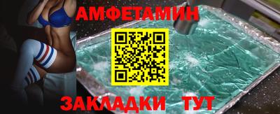 метамфетамин Бийск