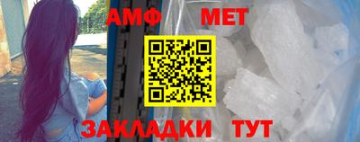 твердый Беслан