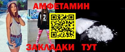 меф Заводоуковск