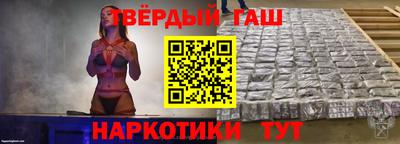 твердый Беслан