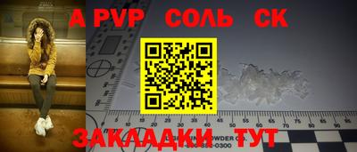 мдма Заволжье