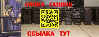 метамфетамин Бийск