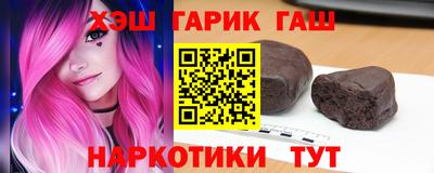 метамфетамин Бийск