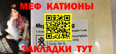 метамфетамин Бийск