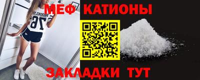 мдма Заволжье