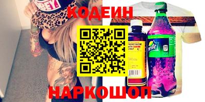 меф Заводоуковск