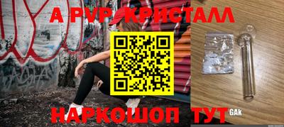 ГАЛЛЮЦИНОГЕННЫЕ ГРИБЫ Жуковский