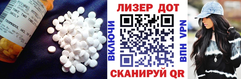 ЛСД экстази кислота  Мурманск 