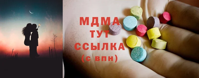 shop наркотические препараты  Мурманск  MDMA crystal 