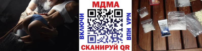 MDMA crystal Мурманск