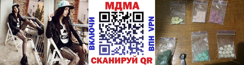 MDMA VHQ Мурманск
