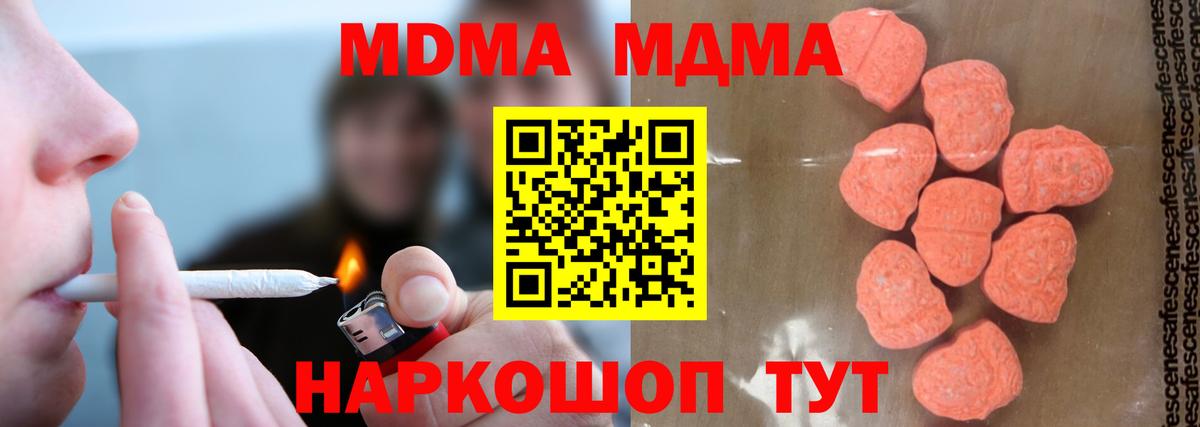 БУТИРАТ Мурманск