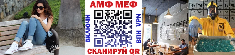 Первитин Декстрометамфетамин 99.9%  Мурманск 