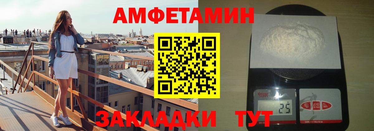 Первитин пудра Мурманск
