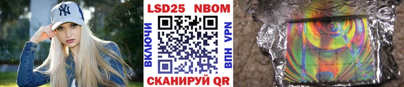 Наркотические марки 1,5мг Мурманск