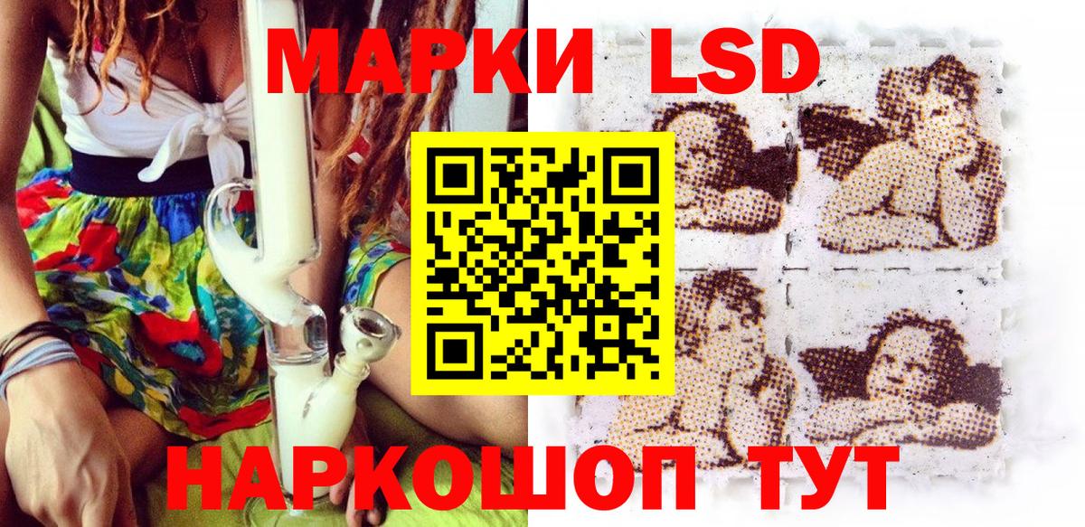 что такое   Мурманск  Марки N-bome 1500мкг  Марки N-bome 1500мкг 