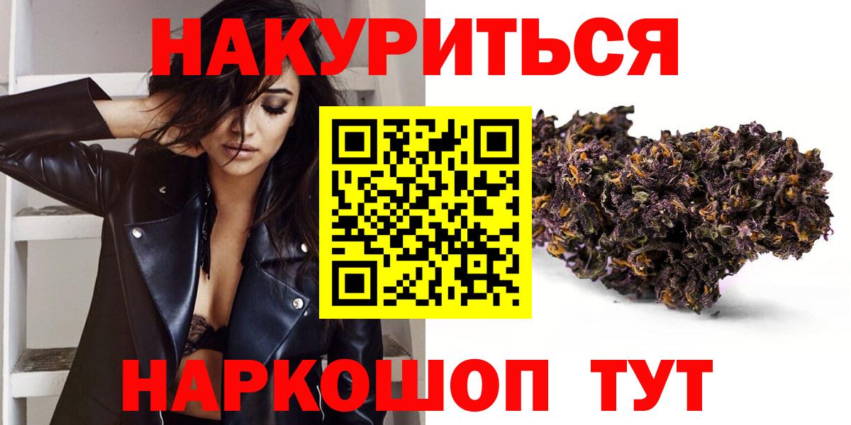 Бошки Шишки планчик Мурманск