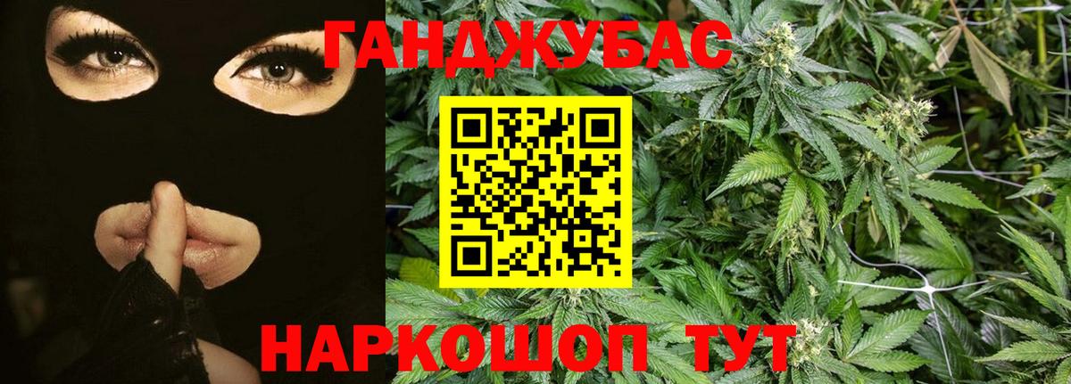 Каннабис LSD WEED  Канабис ГИДРОПОН  Мурманск  Канабис SATIVA & INDICA  Вход с VPN  Бошки марихуана LSD WEED 