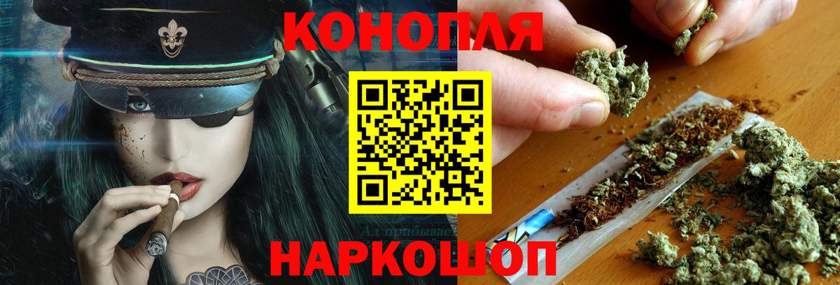 Канабис планчик  Бошки марихуана THC 21%  Мурманск 