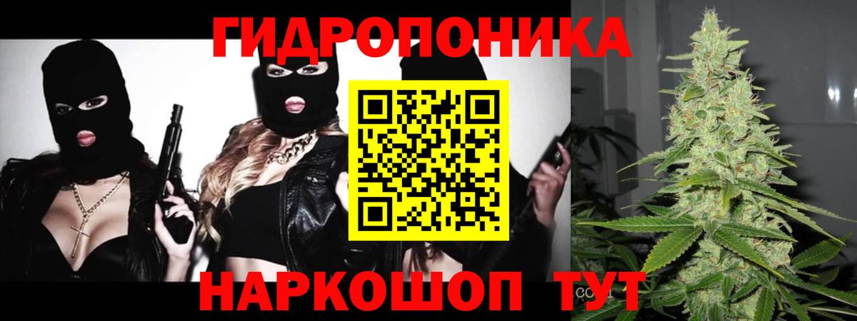 Марихуана  MDMA  NBOMe  Мурманск  МЕФ  Кокаин  Гашиш  Мефедрон   Вход с VPN  Конопля  МЕТАМФЕТАМИН  Амфетамин кристаллы 